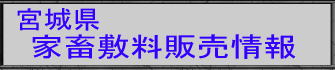 �{�錧�{�Y����@�ƒ{�~���̔����
